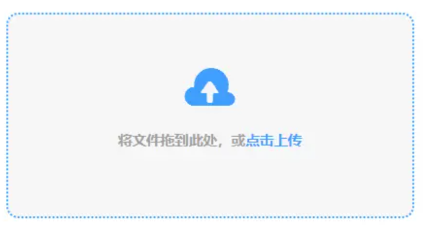 h365命运女神指定官网使用讲解 - 添加文件